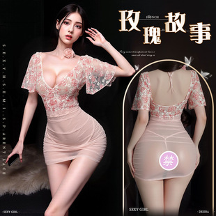 花俏qqny性感透视深V碎花玫瑰轻纱高腰包臀裙制服套装情趣内衣